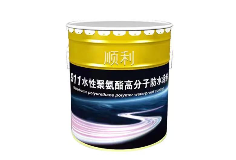 911防水涂料