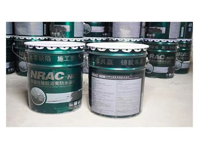 非固化橡膠瀝青防水涂料1